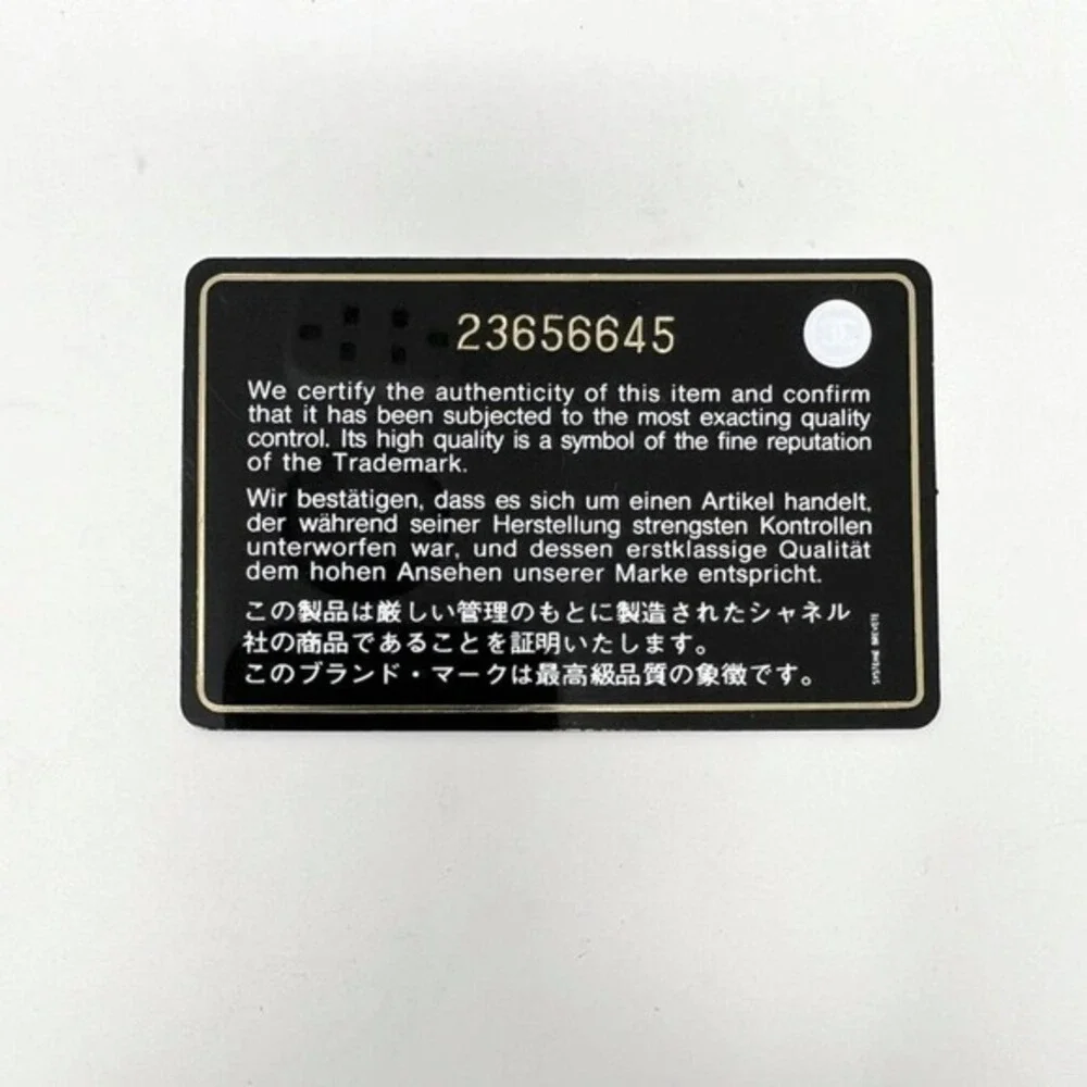 Chanel Silver Keyboard Clutch Robot Charm Lambskin 2017‎